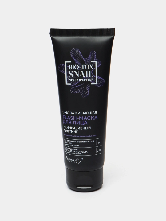 Flash-маска для лица BIO Tox Snail Neuropeptide, неинвазивный лифтинг, 75 г, Белита-М