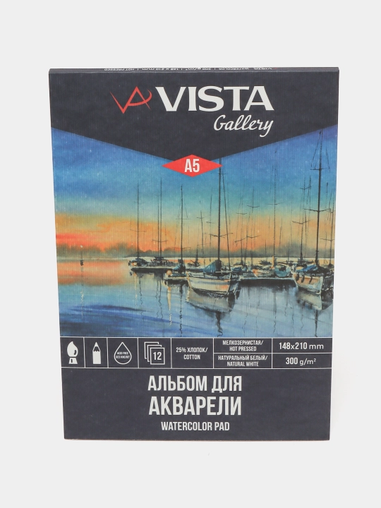 Альбом для акварели 25 хлопок, 300 г, м2, A5, 14, 8 х 21, 12 л, WCCH-A5 q0000039918