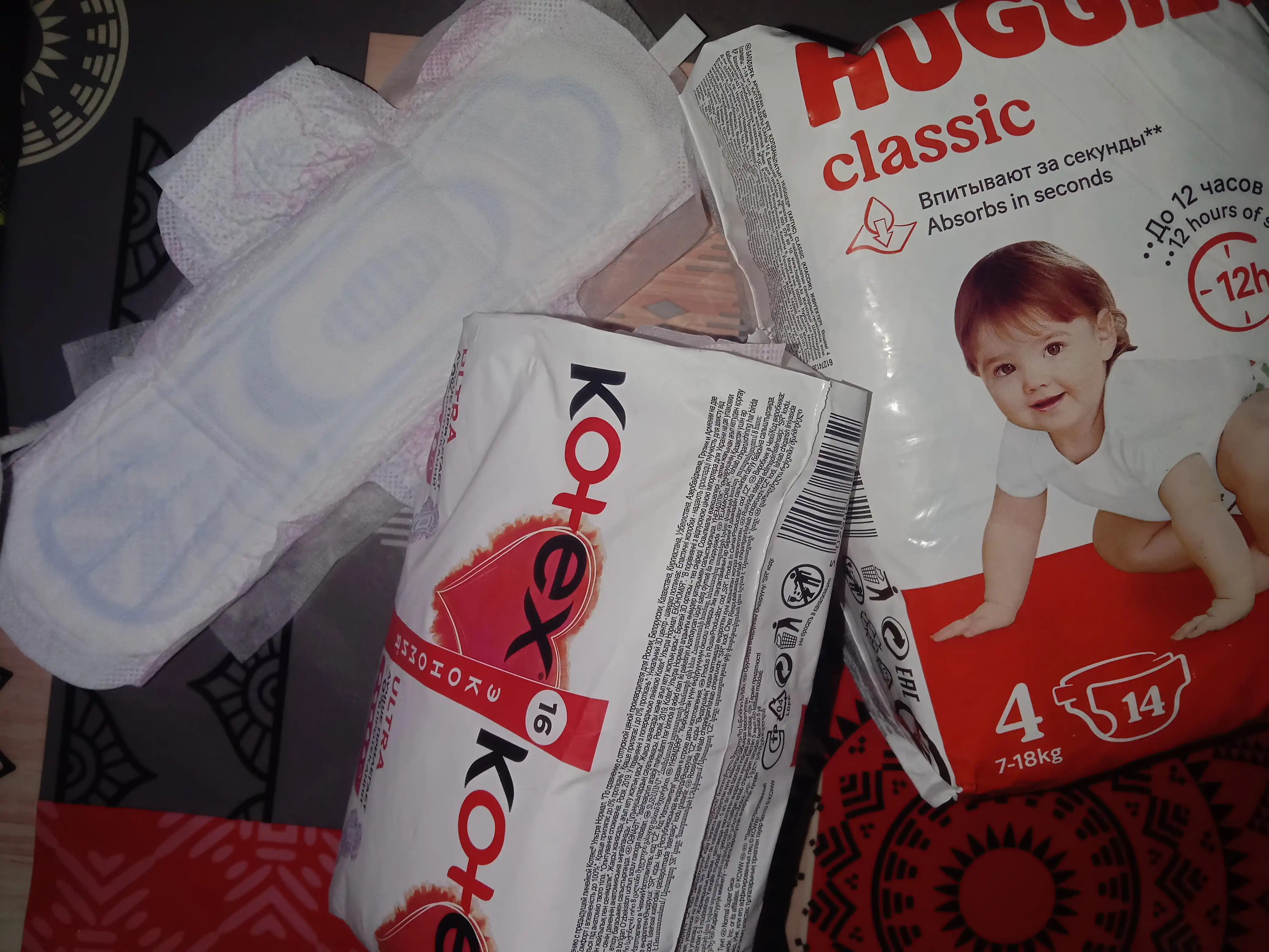 Gigienik prokladkalari Super Ultra Kotex, 16 dona