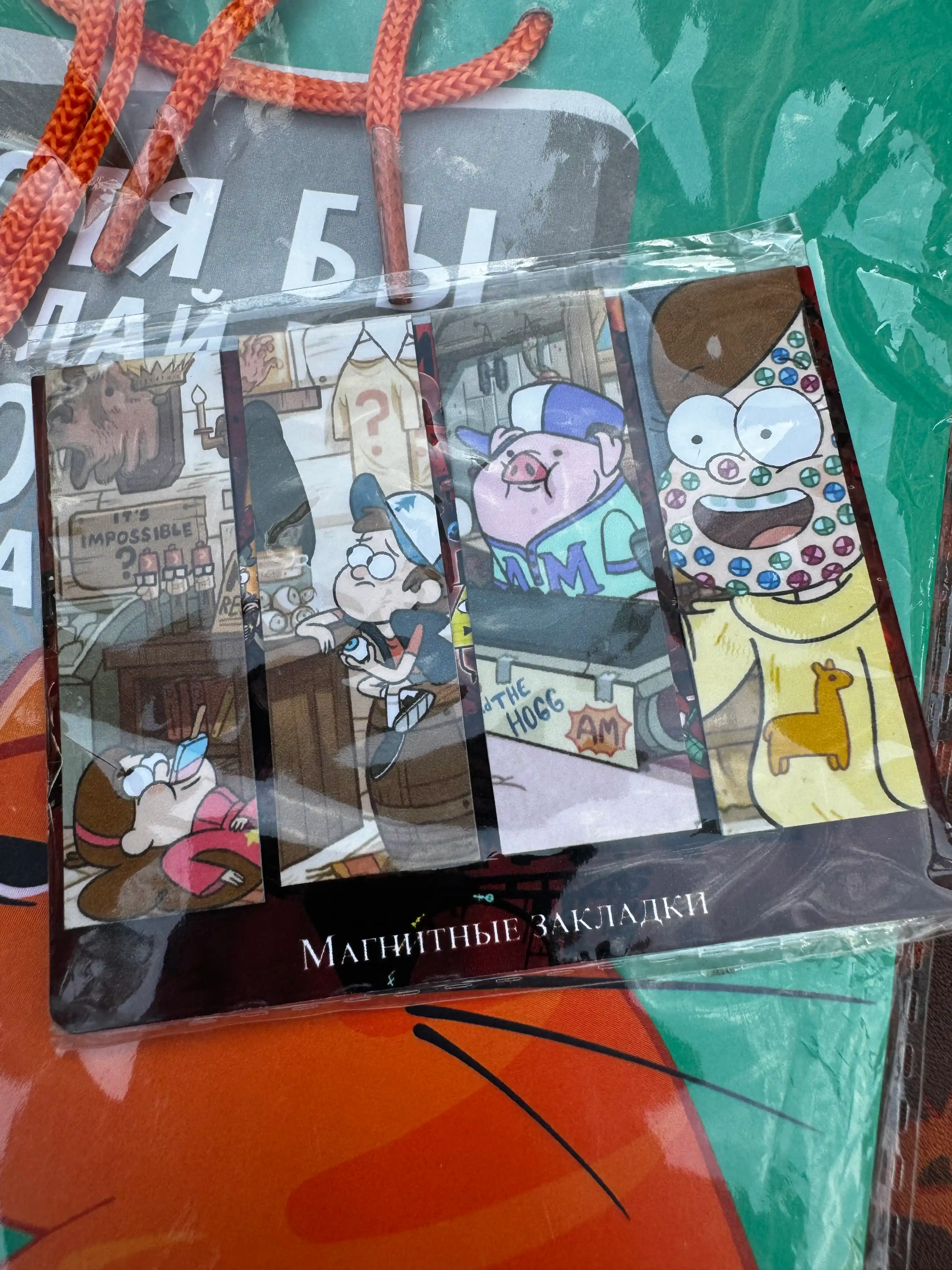 Kitoblar uchun magnit xatcho'plar "Gravity Falls"