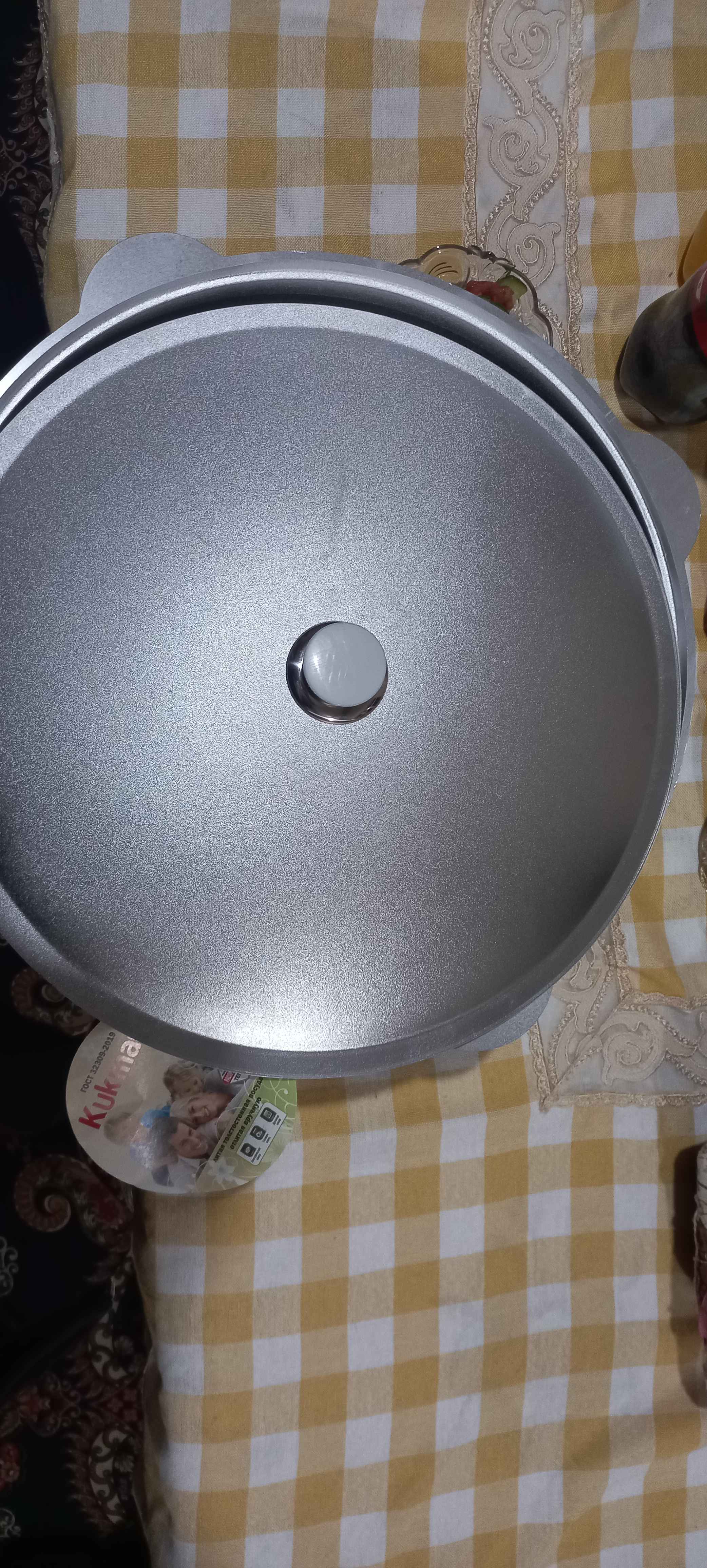 Казан Kukmara алюминиевый для плова с крышкой