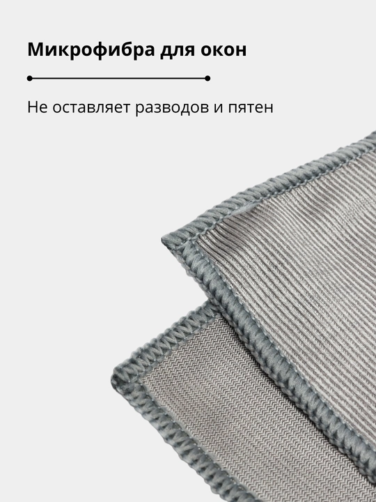 Полотенце из микрофибры "Dry Monster", для сушки кузова автомобиля - 
