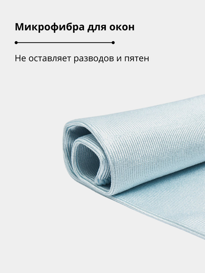 Полотенце из микрофибры "Dry Monster", для сушки кузова автомобиля - 