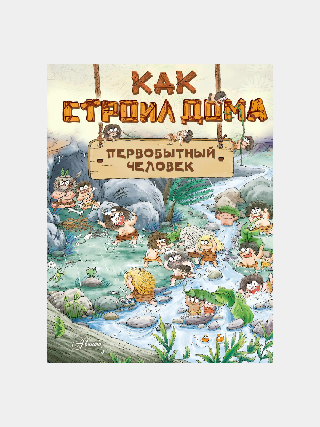 Серия книг 