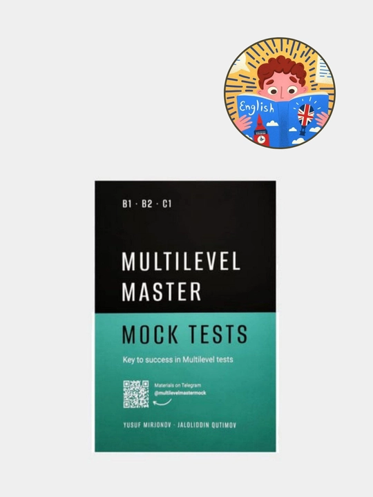 Multilevel Master, Mock Tests, мягкий - 