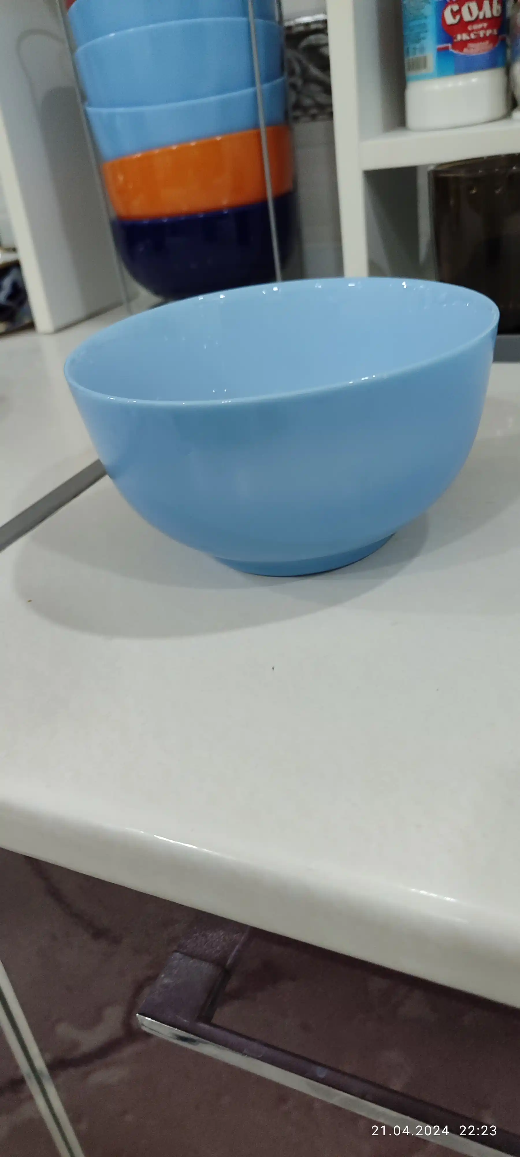 Luminarc Diwali Light Blue kosalar to'plami, 750 ml, 4 dona