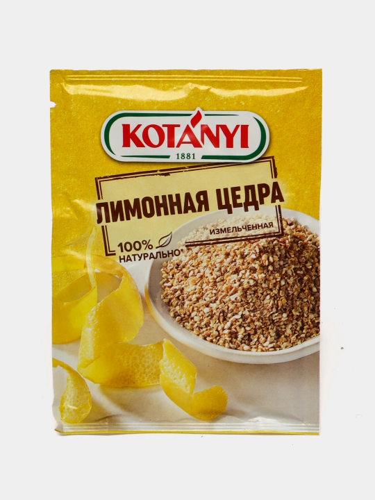 Maydalangan limon qobig'i Kotanyi , 15 gr - 