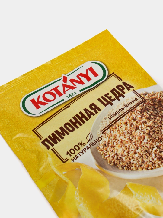 Maydalangan limon qobig'i Kotanyi , 15 gr