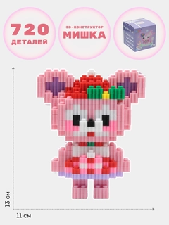 Бронзовый