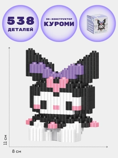 Аметистовый