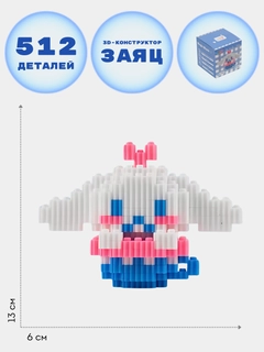 Голубой