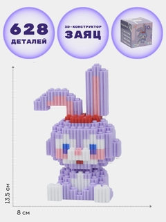 Белый