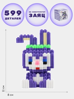 Багровый