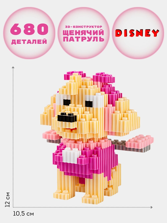Конструктор лего 3D из миниблоков, разные виды Kuromi, Hello Kitty, Marvel, DC, Sanrio - 