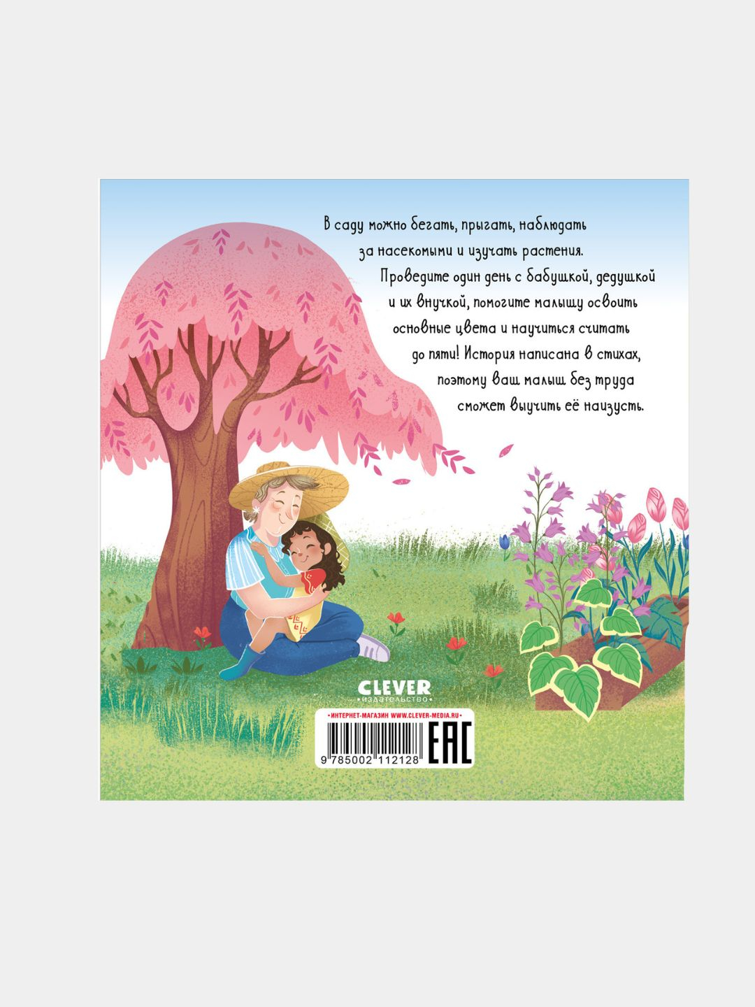 Biz kunnilingus uchun bir yigitni oldik.