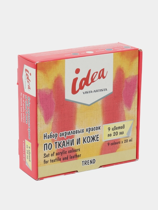 Mato va charm uchun akril bo'yoq to'plami, Vista-Artista, 20 ml