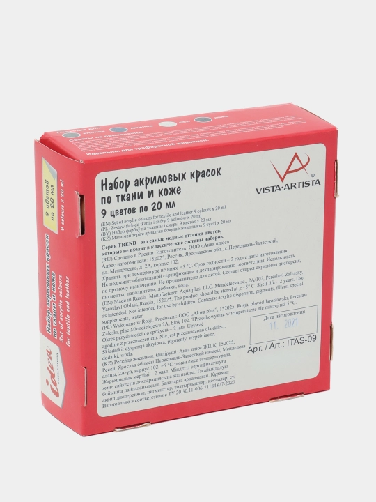 Mato va charm uchun akril bo'yoq to'plami, Vista-Artista, 20 ml