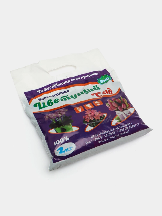 Biogumus 2 kg, Vermikompost, barcha turdagi gullar va o'simliklar uchun Universal o'g'it