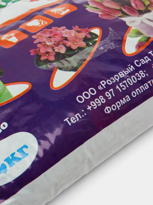 Biogumus 2 kg, Vermikompost, barcha turdagi gullar va o'simliklar uchun Universal o'g'it