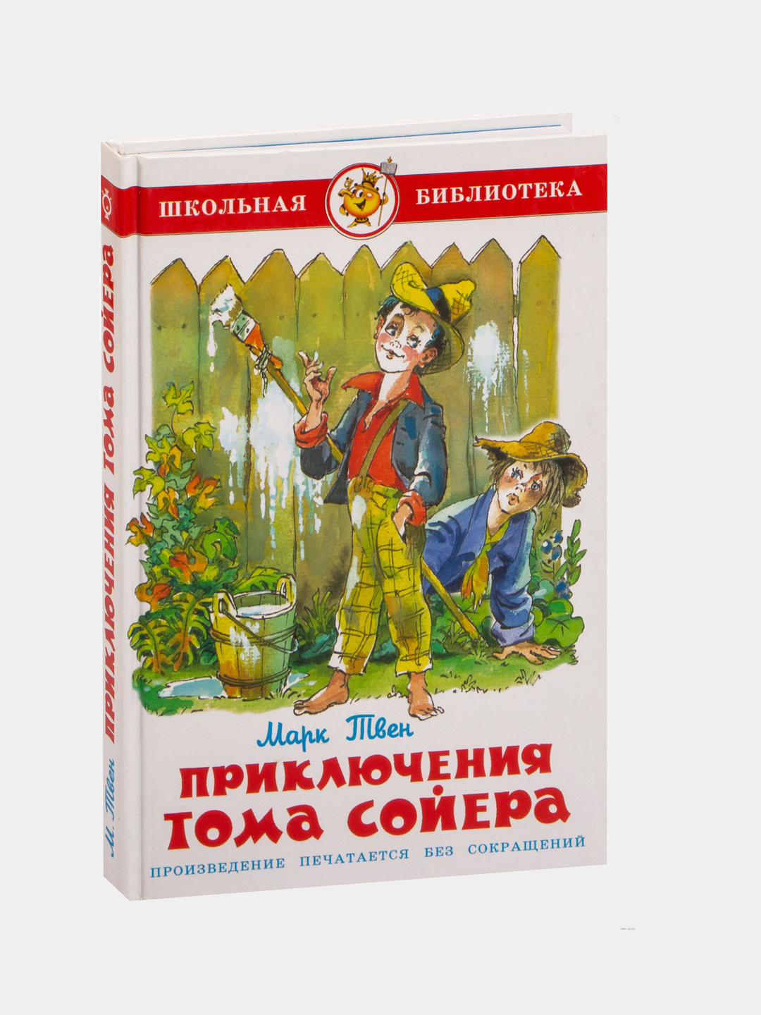 Приключения, Тома Сойера - 