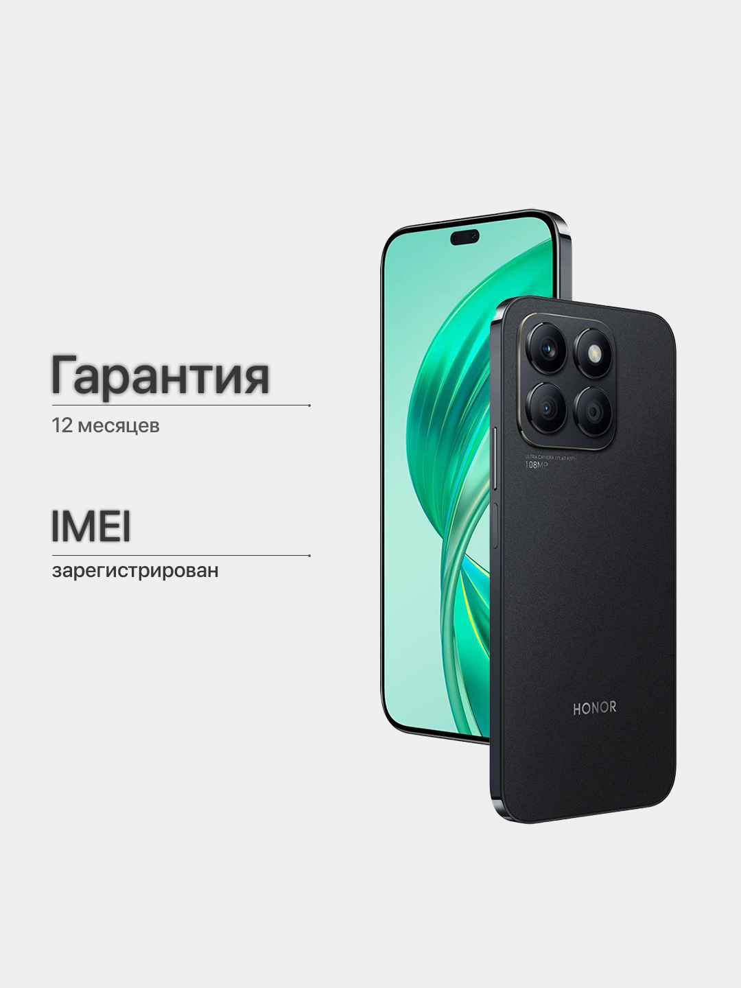 Смартфон Honor X8b 8G ОЗУ 128/256GB, AMOLED, Qualcomm Snapdragon 680 купить  по низким ценам в интернет-магазине Uzum (868388)