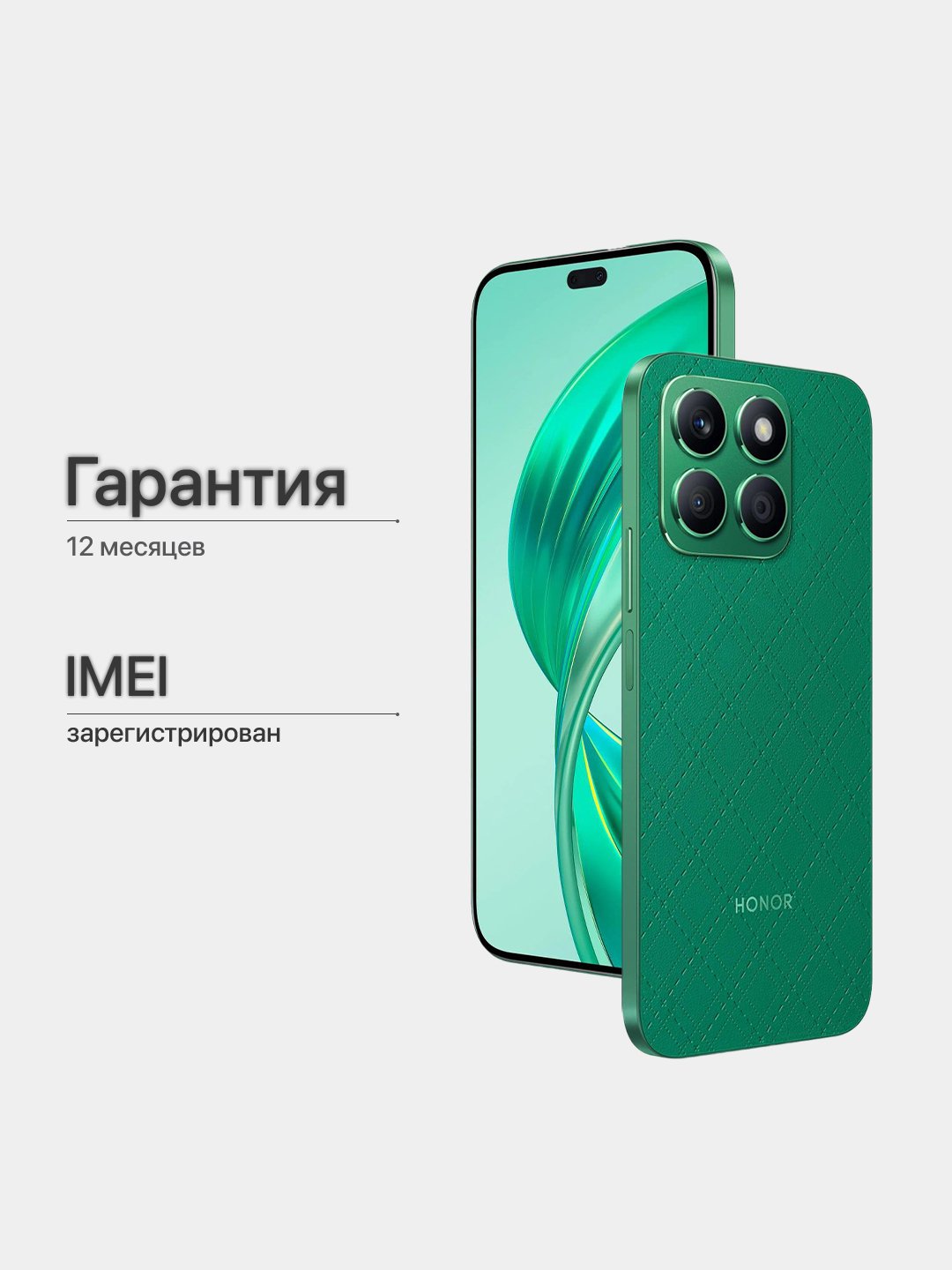 Смартфон Honor X8b 8G ОЗУ 128/256GB, AMOLED, Qualcomm Snapdragon 680 купить  по низким ценам в интернет-магазине Uzum (868388)