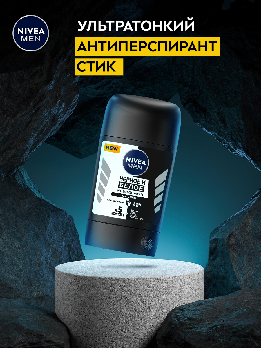 NIVEA MEN Original antiperspirant, qora va oq ko'rinmas, 50 ml fotosurat