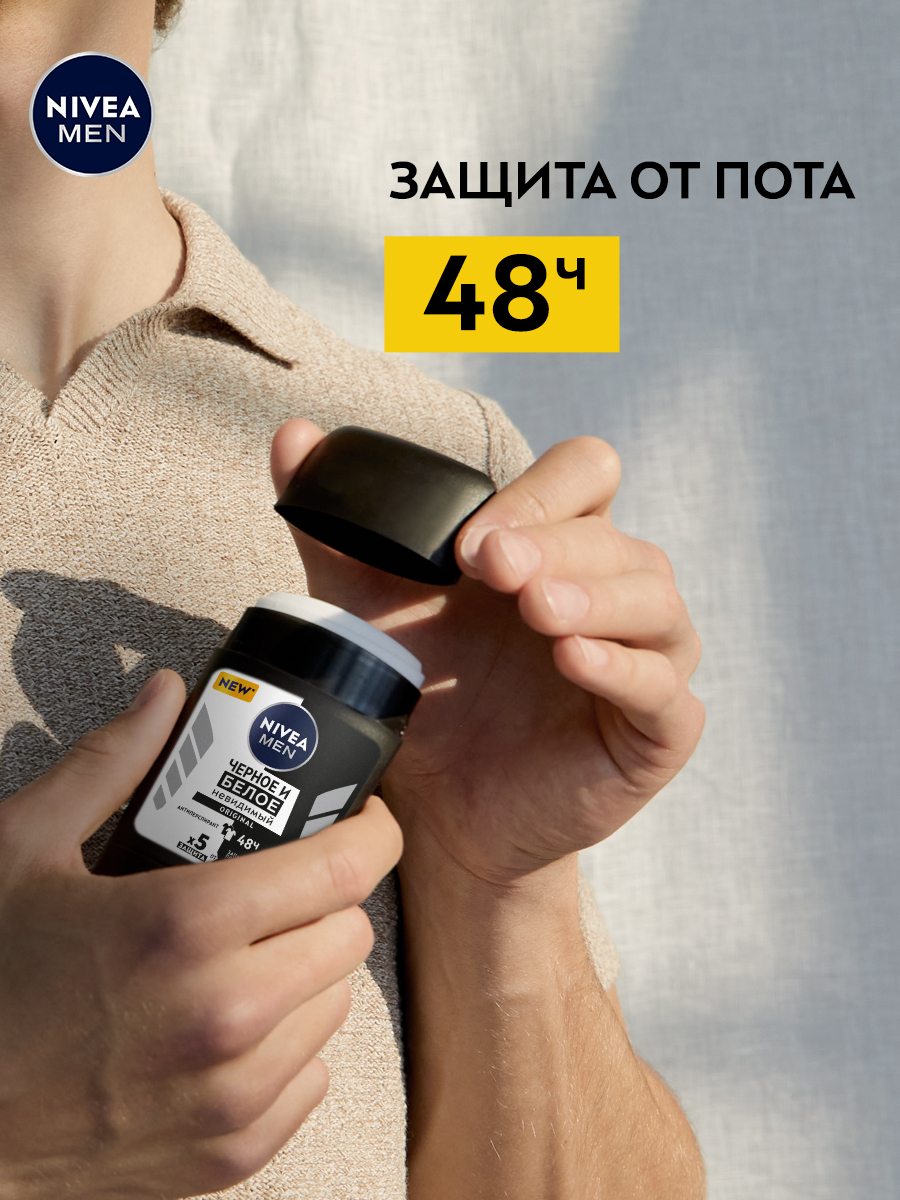 NIVEA MEN Original antiperspirant, qora va oq ko'rinmas, 50 ml fotosurat