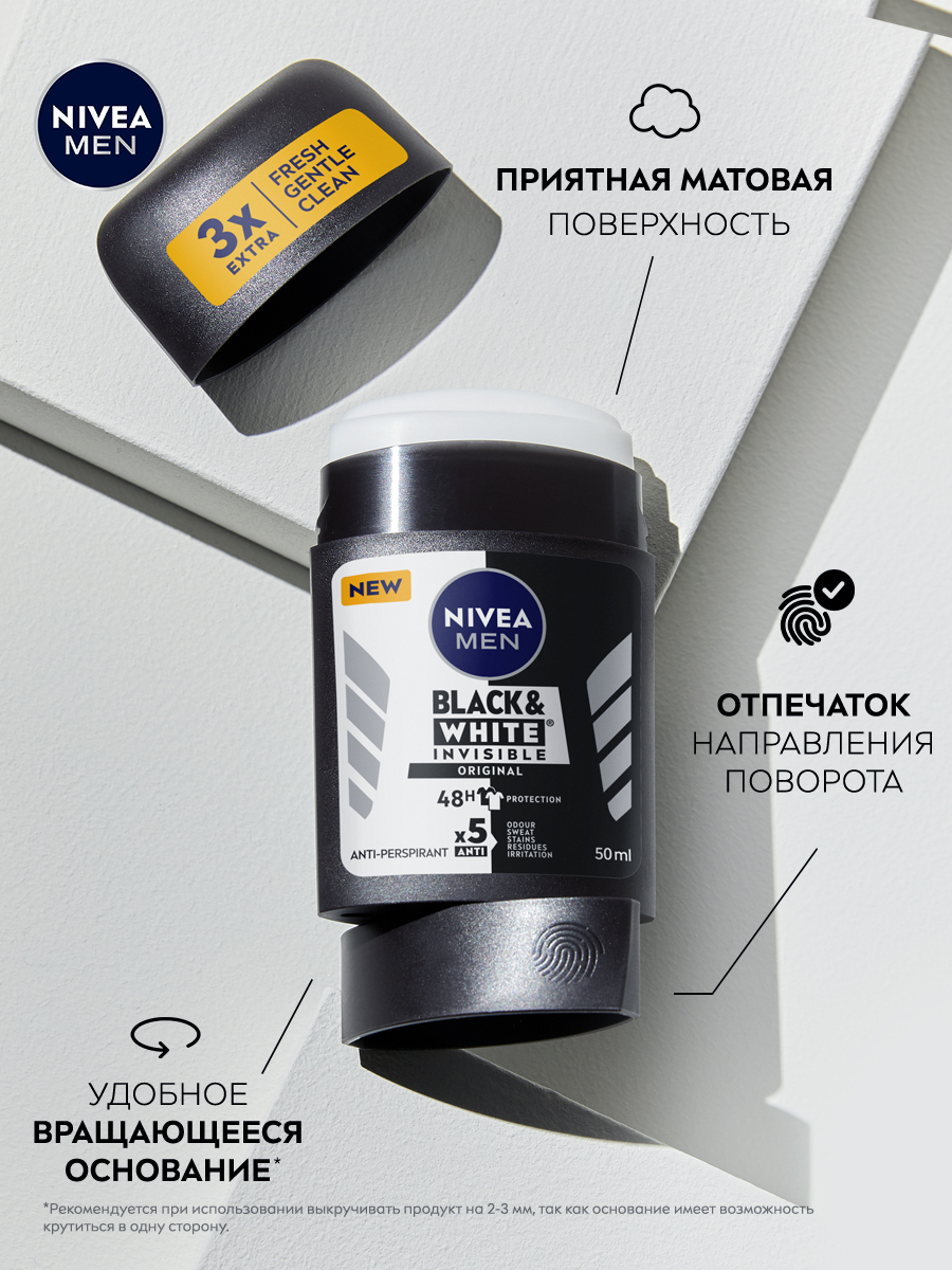 NIVEA MEN Original antiperspirant, qora va oq ko'rinmas, 50 ml fotosurat