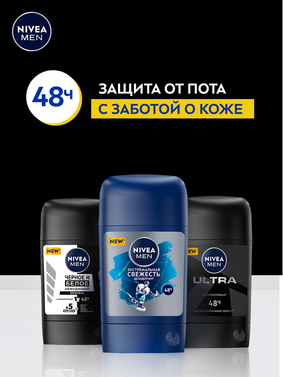 NIVEA MEN Original antiperspirant, qora va oq ko'rinmas, 50 ml fotosurat