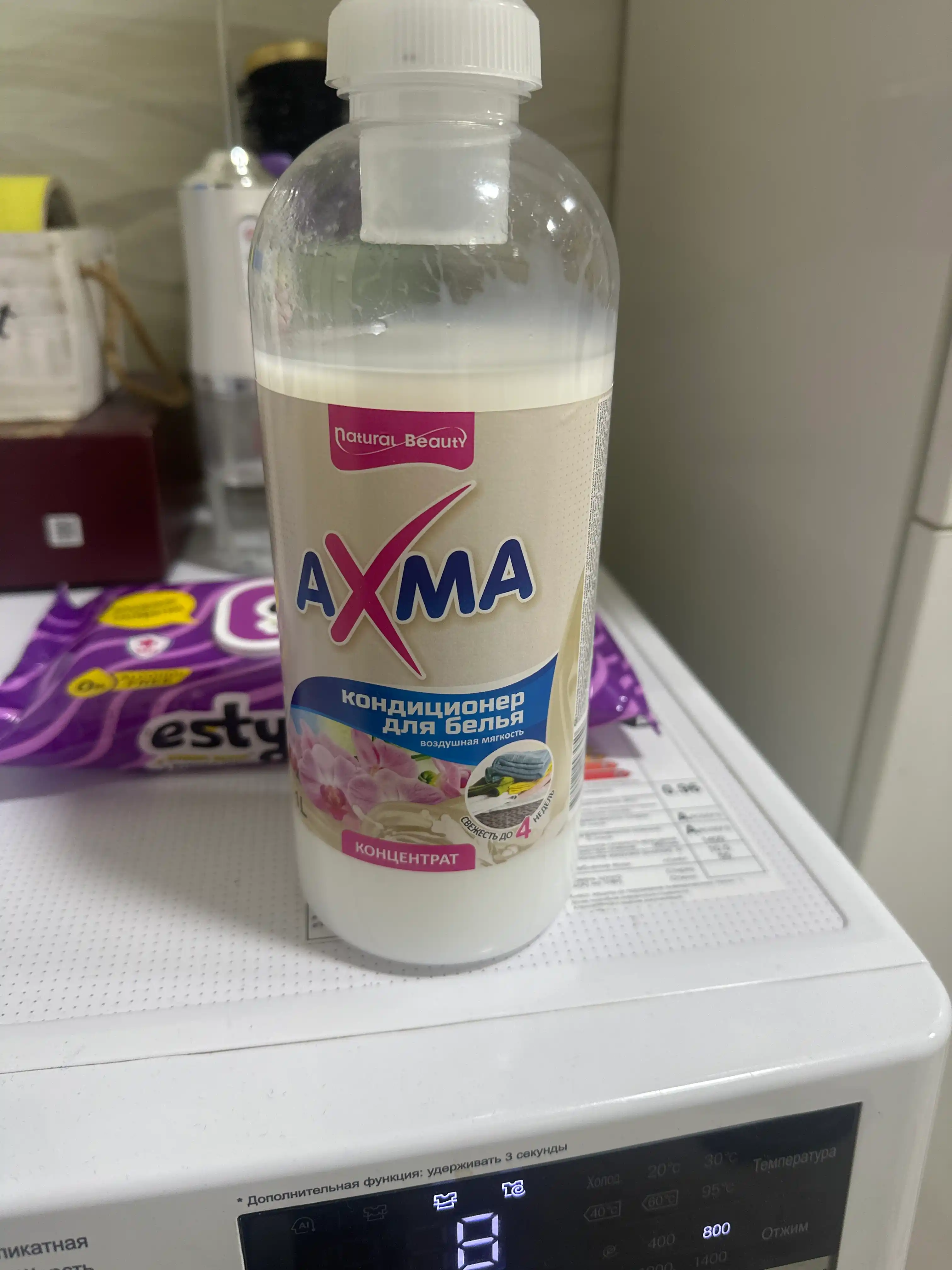 Кондиционер для белья AXMA, воздушная мягкость, 1 л