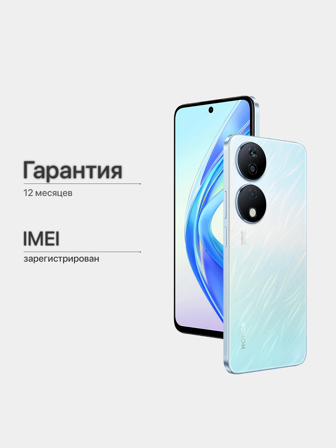 Смартфон Honor X7b 8GB ОЗУ, 128GB, 6.8, Qualcomm Snapdragon 680 купить по  низким ценам в интернет-магазине Uzum (827770)