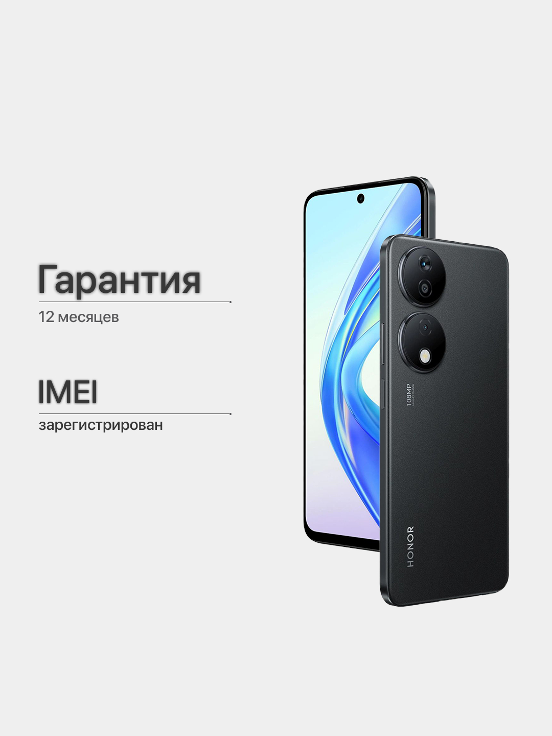 Смартфон Honor X7b 8GB ОЗУ, 128GB, 6.8, Qualcomm Snapdragon 680 купить по  низким ценам в интернет-магазине Uzum (827770)