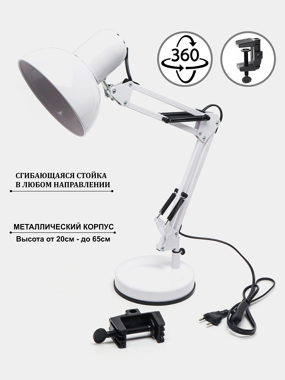Stol chiroq, Piksar lampasi, metal korpus o'quvchilar uchun svetilnik chiroq qora, oq rang - 
