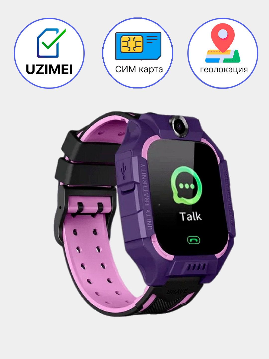 Детские умные часы Smart, с GPS и SIM картой, смарт часы для ребенка ...