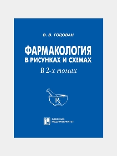 Голубой