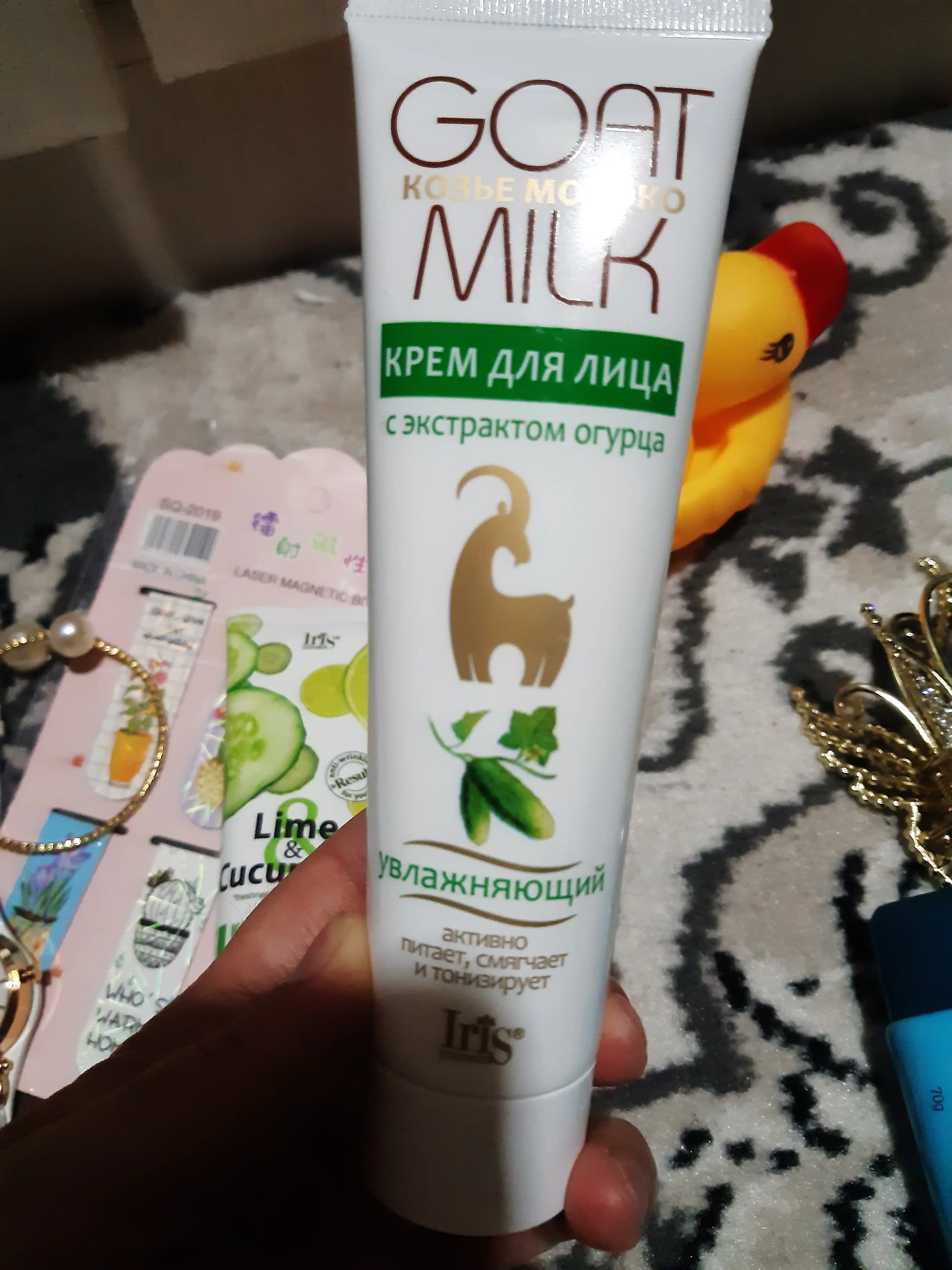 Крем для лица Iris Cosmetic, козье молоко с экстрактом огурца, 100 мл