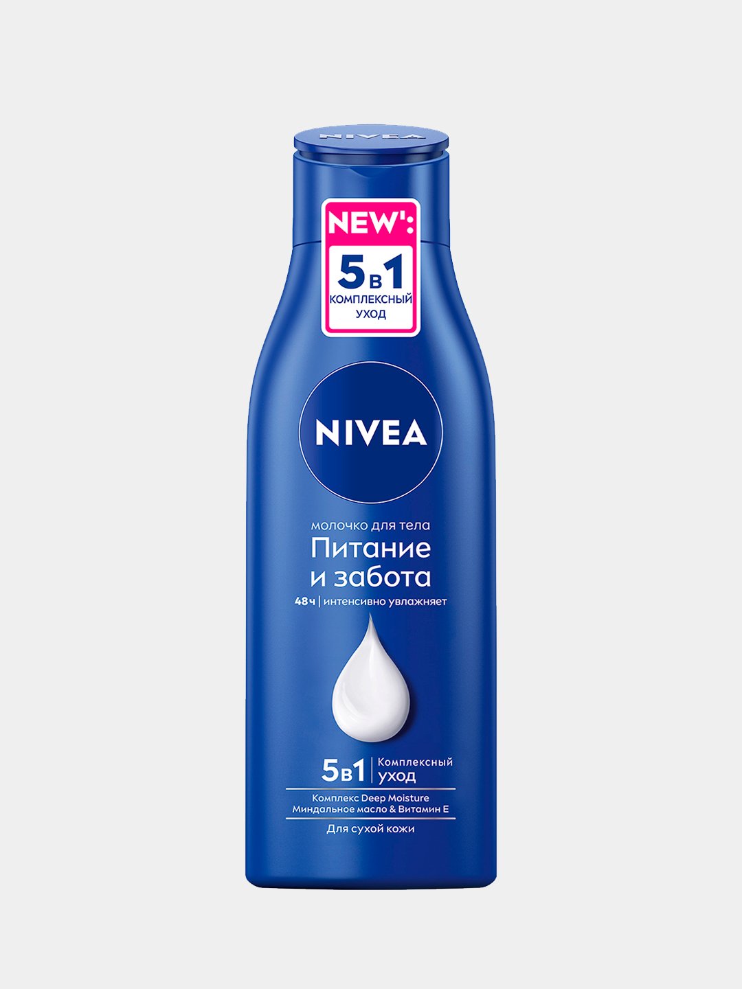 Крем Nivea 250 Мл Купить