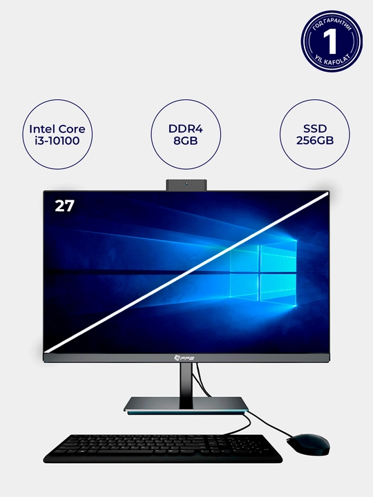 Моноблок AIO FPB H27 27" - 