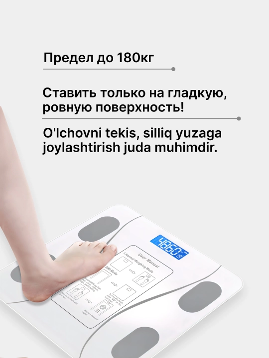 Tarozi elektron aqqli, pol tarozi fitnes uchun