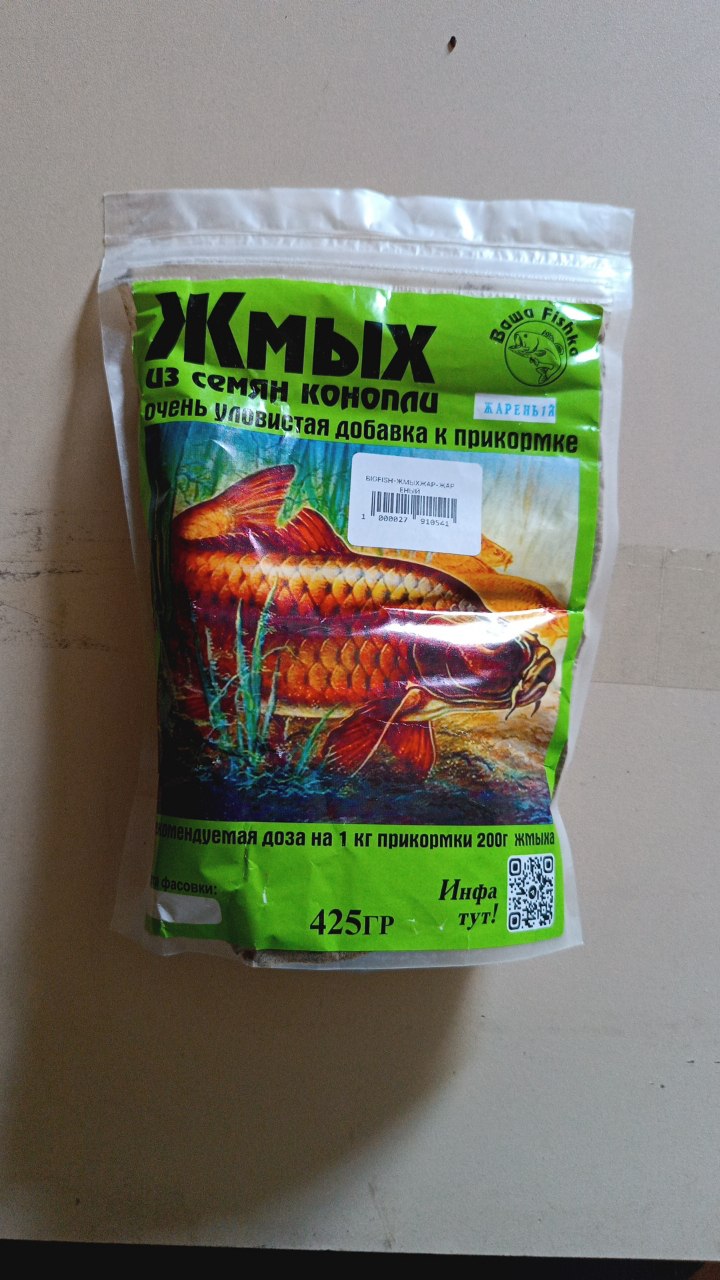 Жмых из семян конопли / Добавка к прикормке