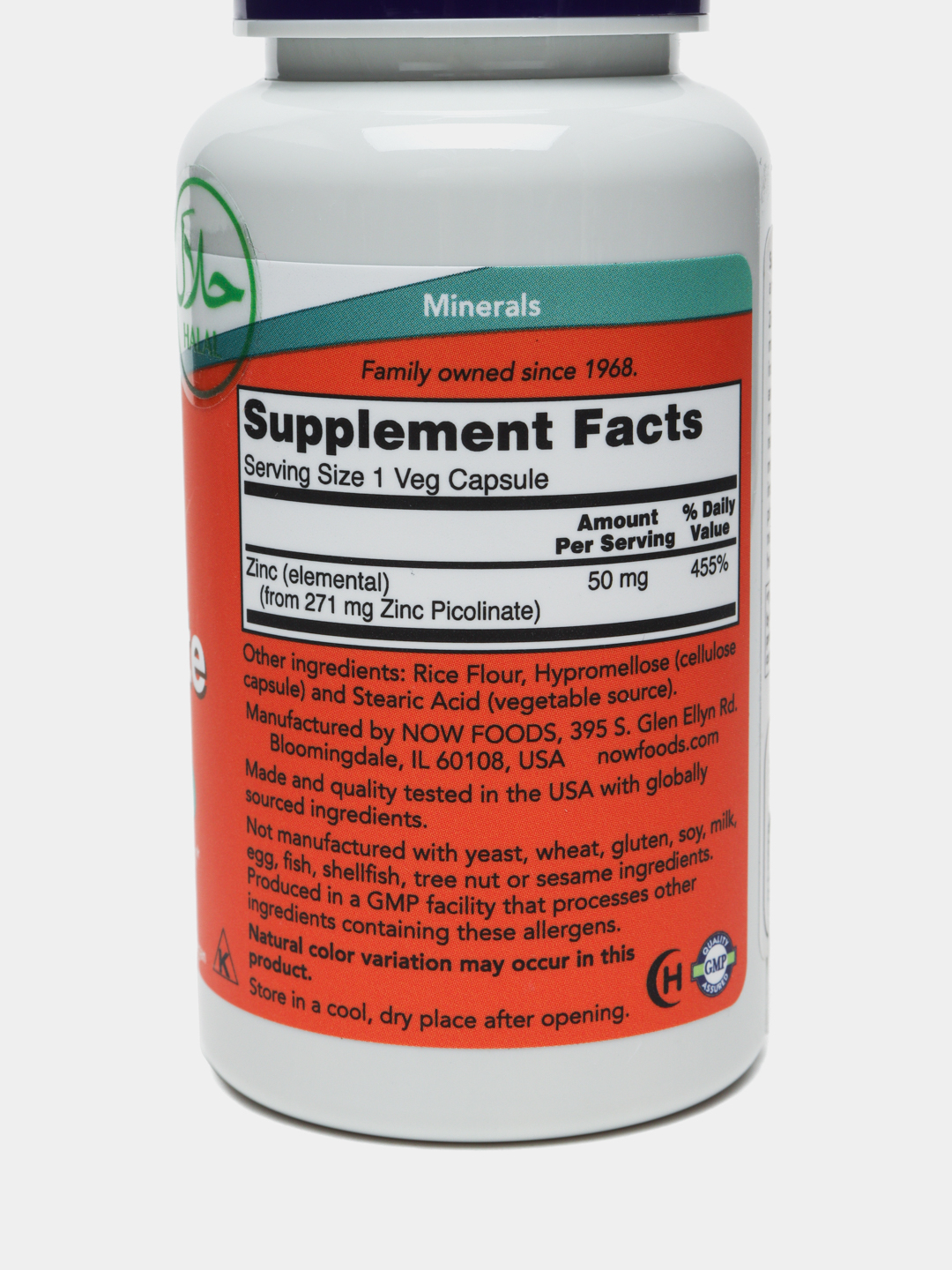 NOW Supplements, цинк 50 мг, халяль купить по низким ценам в интернет ...