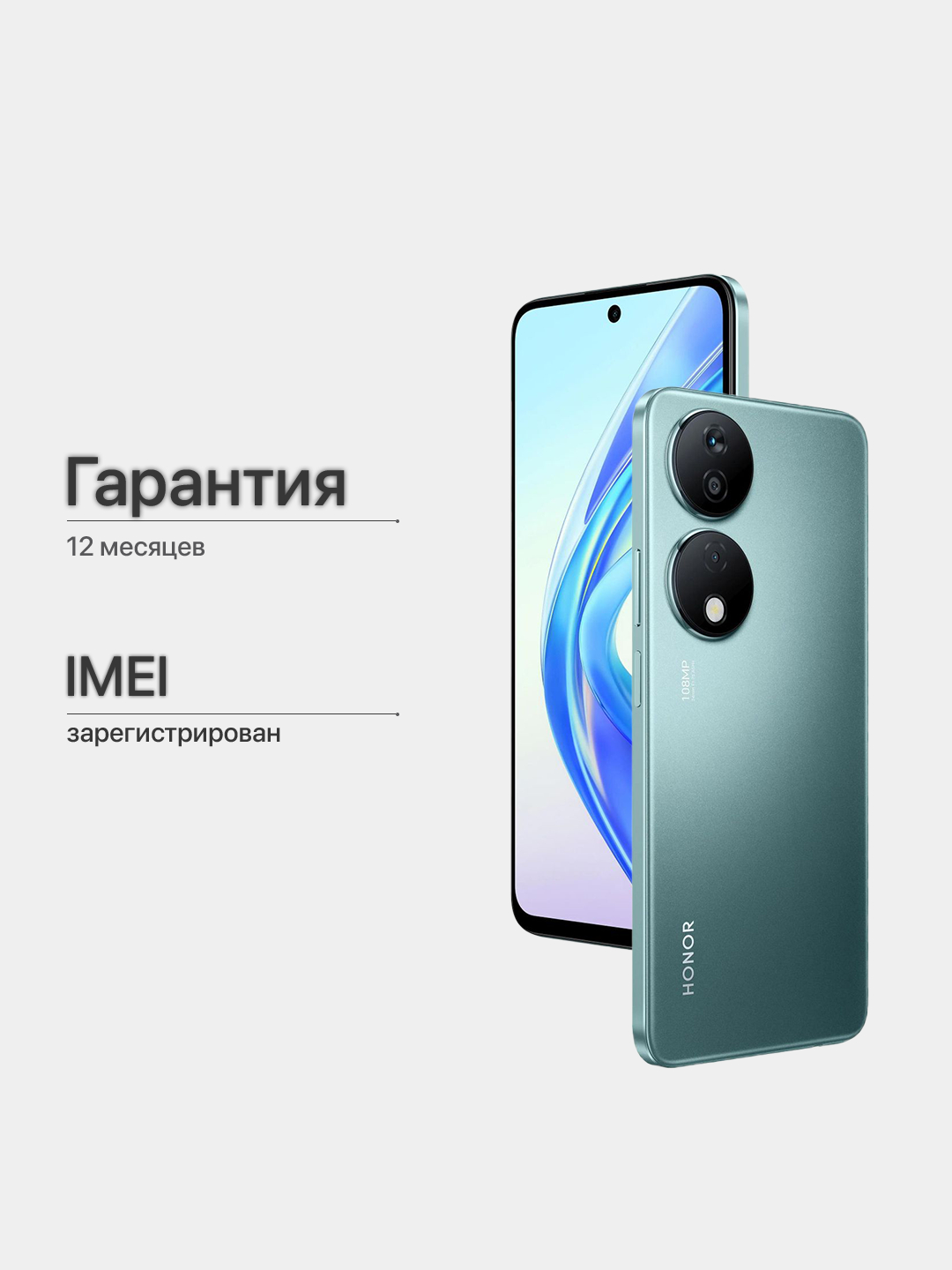 Смартфон Honor X7b 8GB ОЗУ, 128GB, 6.8, Qualcomm Snapdragon 680 купить по  низким ценам в интернет-магазине Uzum (827770)