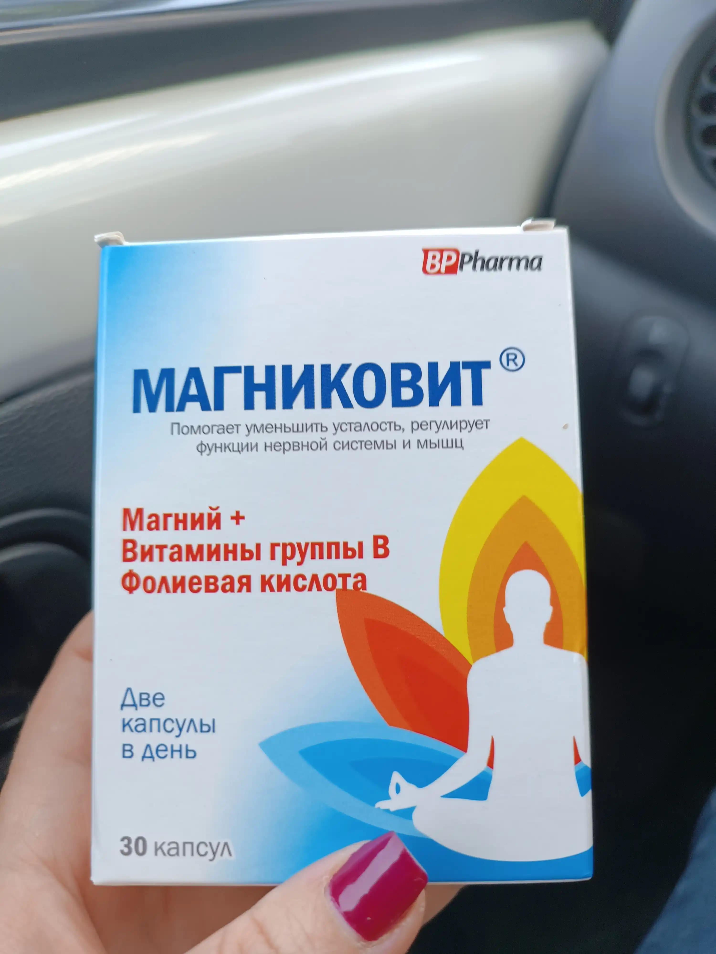 Магний + B1, B6, B12 витамины, Магниковит,  капсулы №30