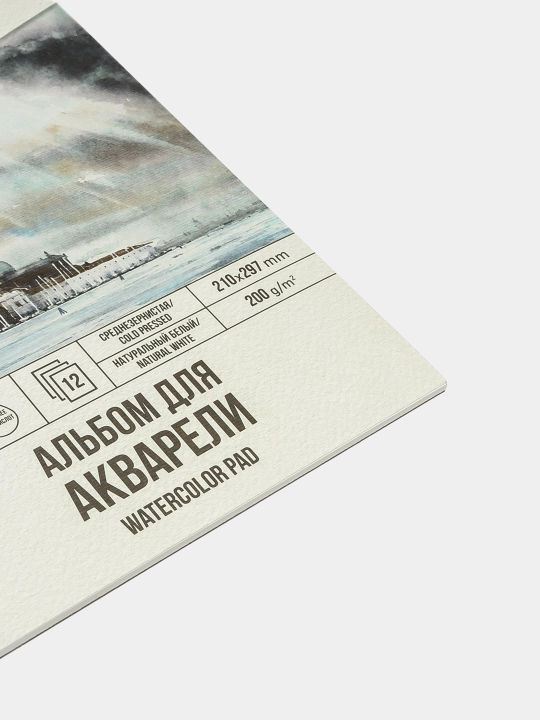 Альбом для акварели, 200 г, м2, A4, 21 х 29, 7, 12 листов, WCLC-A4 q0000039925