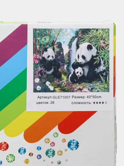 Алмазная мозаика GLE71107 q0000010035 — MAPEDST-71107