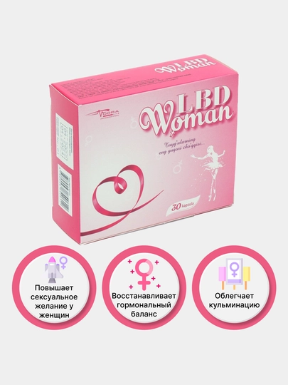 Ayollar vitaminlari "LBD Woman", 30 kapsula - "Plan baby"