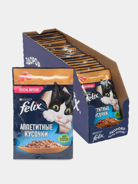 Felix  Аппетитные кусочки влажный корм для кошек, индейка в желе, 75 гр 26 шт