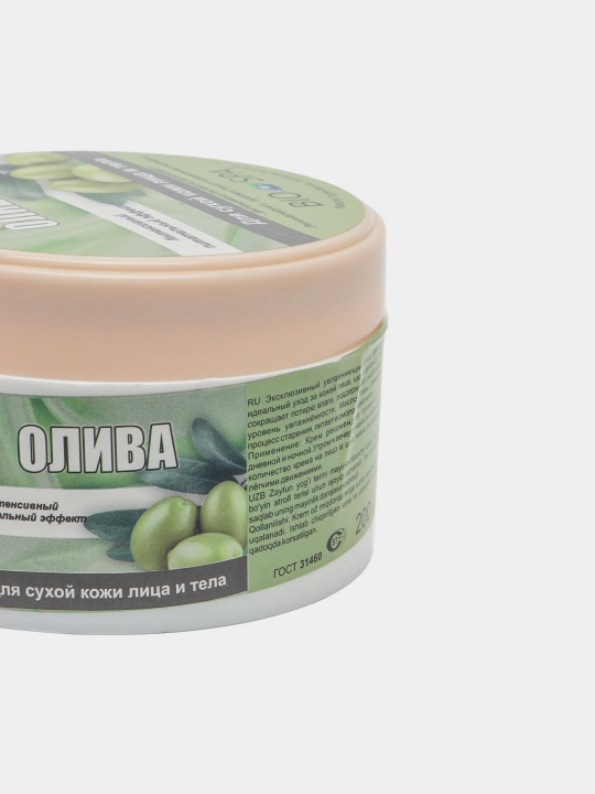 Yuz, tana va oyoqlar uchun namlovchi krem, kattalar va bolalar uchun, 200 ml