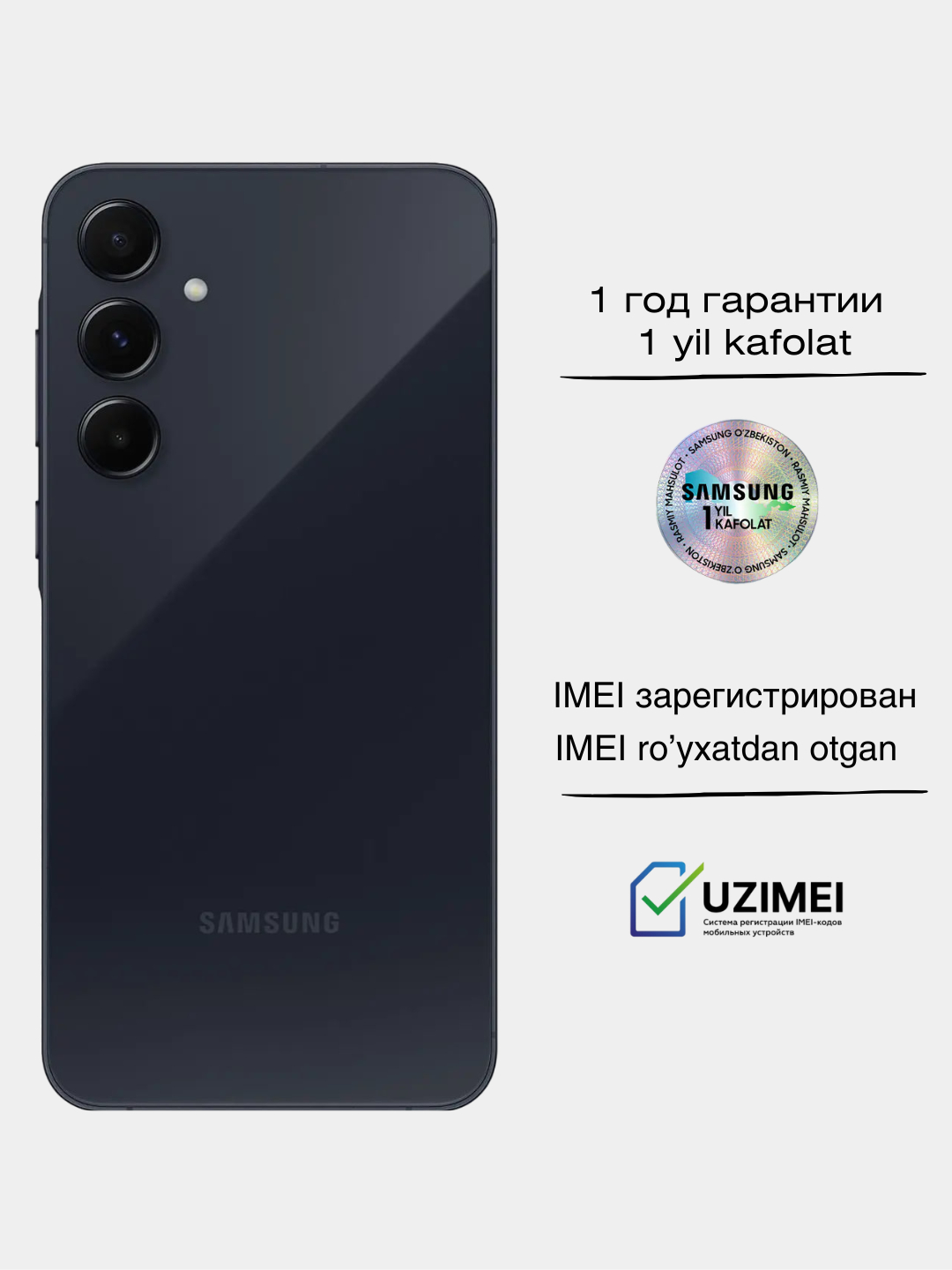 Смартфон Samsung Galaxy A55, 8/128/256 ГБ купить по низким ценам в ...